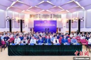 梦见理发第二届中国公共政策研究国际学术会议在北京举办