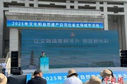 梦见理发文化和自然遗产日：河北新发现7000余处文物
