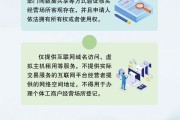 梦见理发《个体工商户登记管理规定》将于7月15日起施行 一图读懂